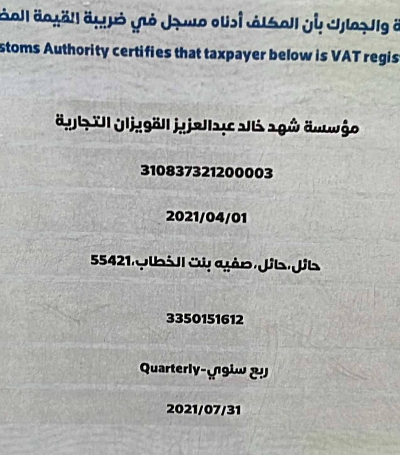 310837321200003