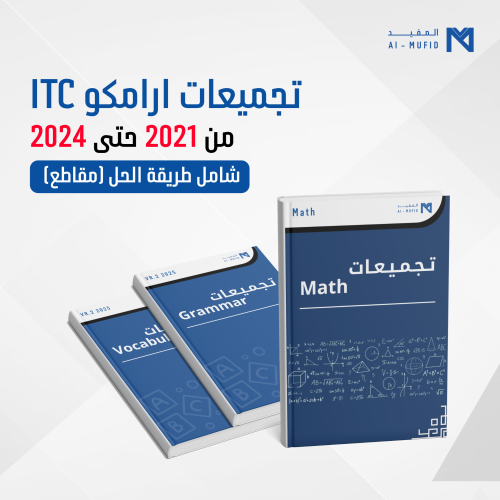 حقيبة التجميعات