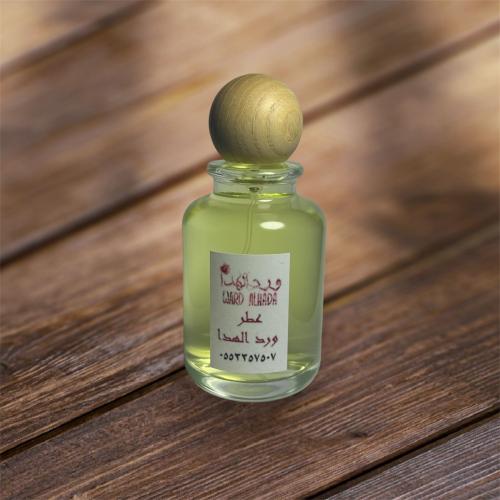 عطر ورد الهدا