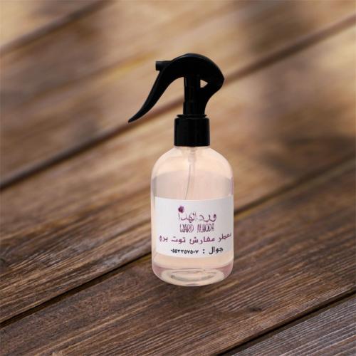 معطر توت بري
