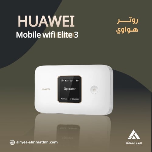 huawei Mobile wifi elite 3