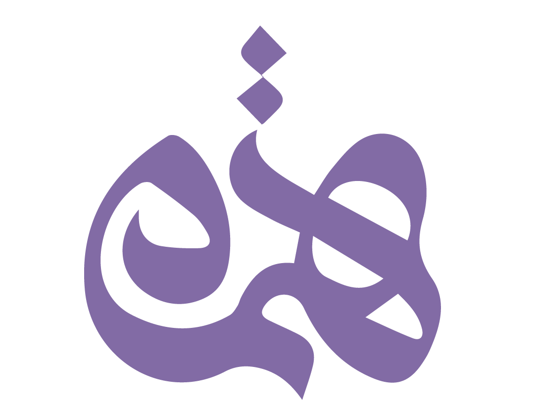 Rub Abayas Logo
