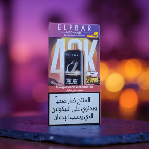 Elfbar Brand  Rich Flavors & Smooth Draws | Vape Sharq - Vape Sharq Best Vape  Shop in Saudi Arabia Premium Juices Salt Nic Devi