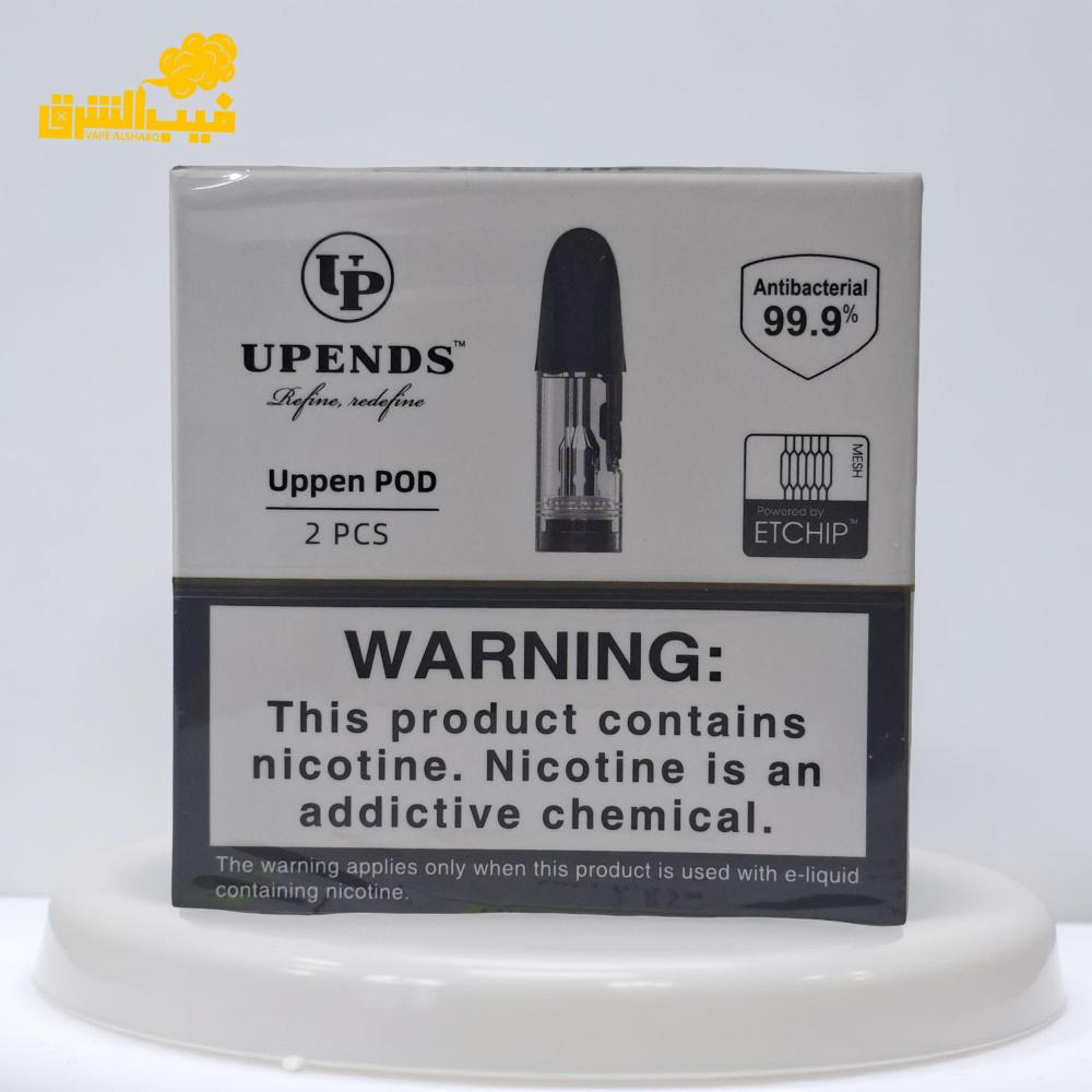 UPENDS by | Vape AlSharq - Vape Sharq Best Vape Shop in  Saudi Arabia Premium Juices Salt Nic Devi