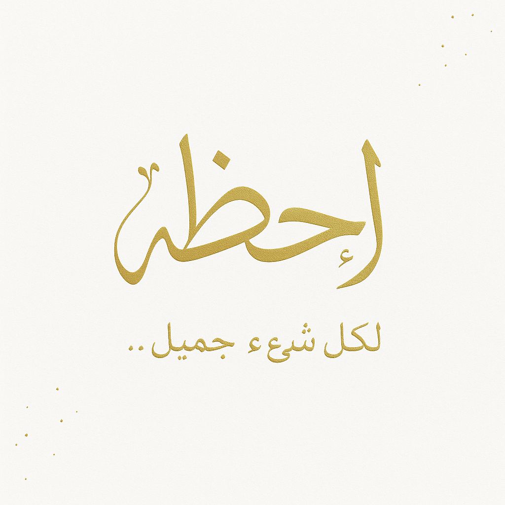 store avatar