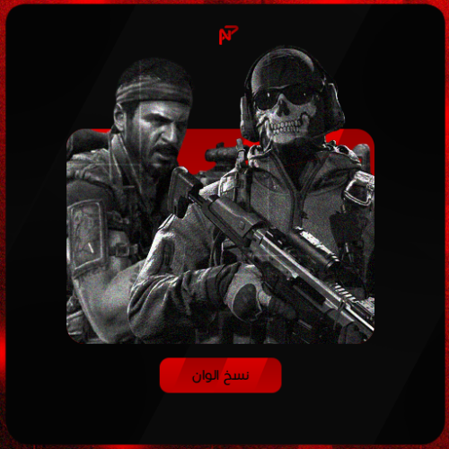 نسخ الوان مودرن 3
