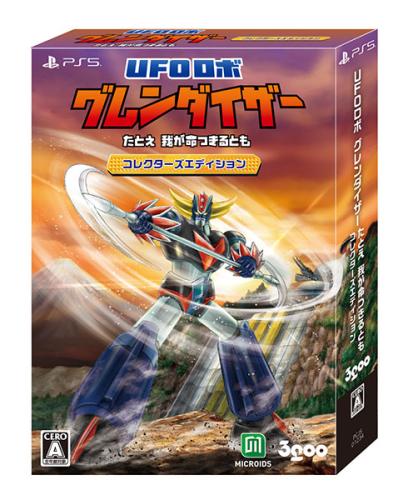 PS5 UFO Robot Grendizer: The Feast of the Wolves C...