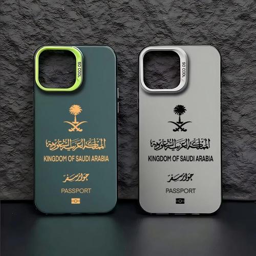 حافظه علي شعار المملكة العربية السعودية