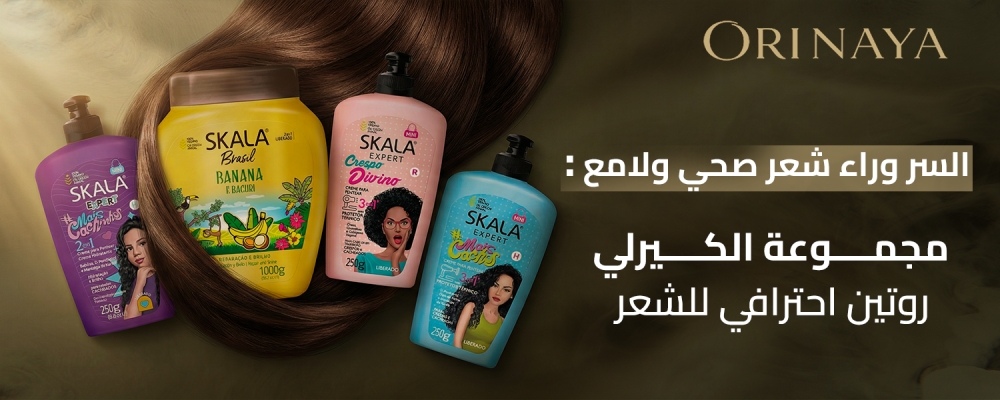 مجموعة الكيرلي