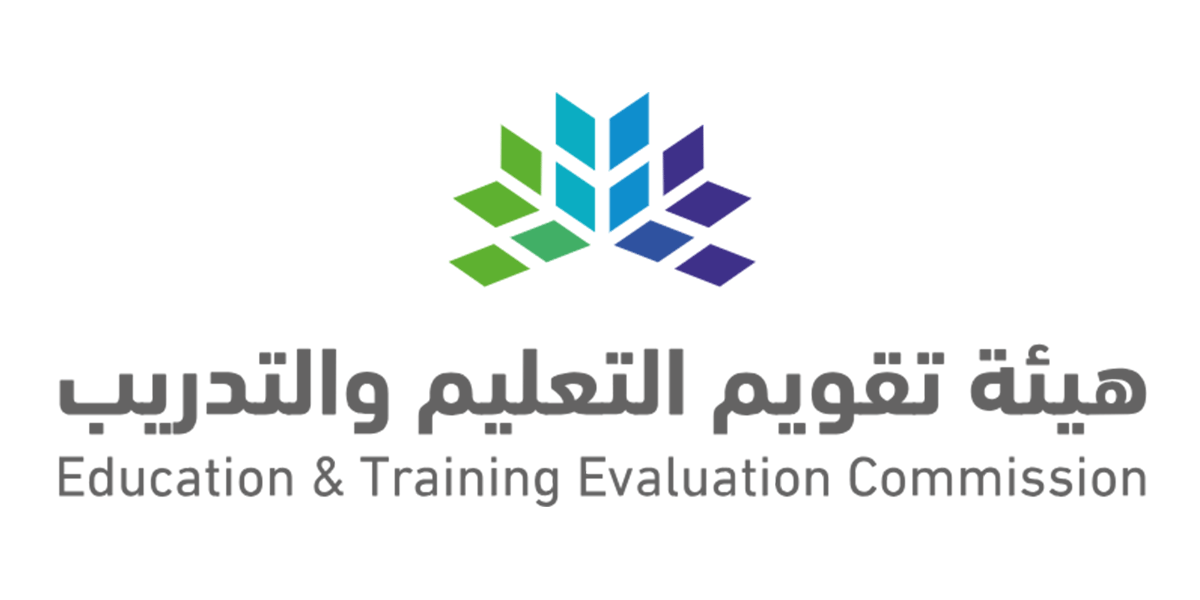 هيئة تقويم التعليم والتدريب