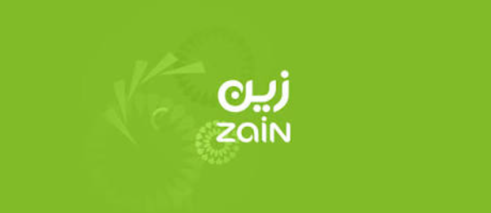 شركة زين