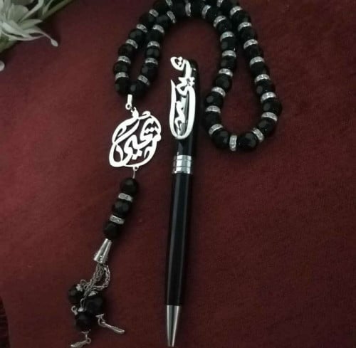 سبحه بالاسم