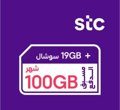 كويك نت 100GB+19GB Social