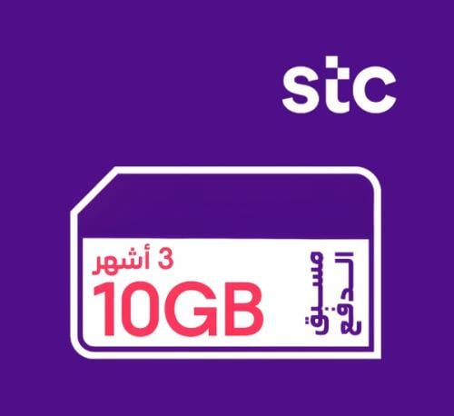 كويك نت 10GB-3Months