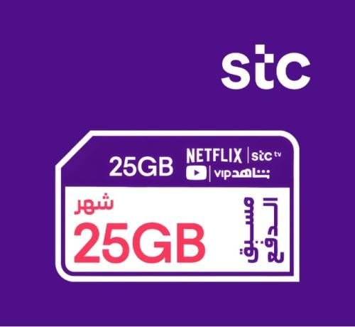 كويك نت 25GB+25GB streaming