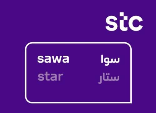 باقة Star