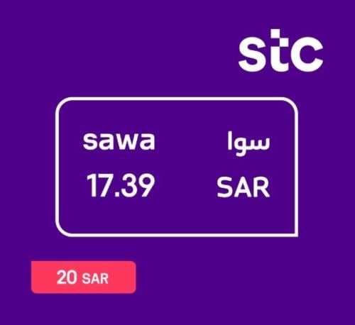 شحن رصيد STC