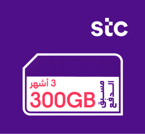 كويك نت 300GB-3Months