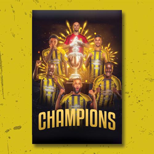 الإتحاد بطل روشن 2024-2025 شكل 1