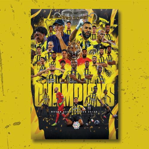 الإتحاد بطل روشن 2024-2025 شكل 5