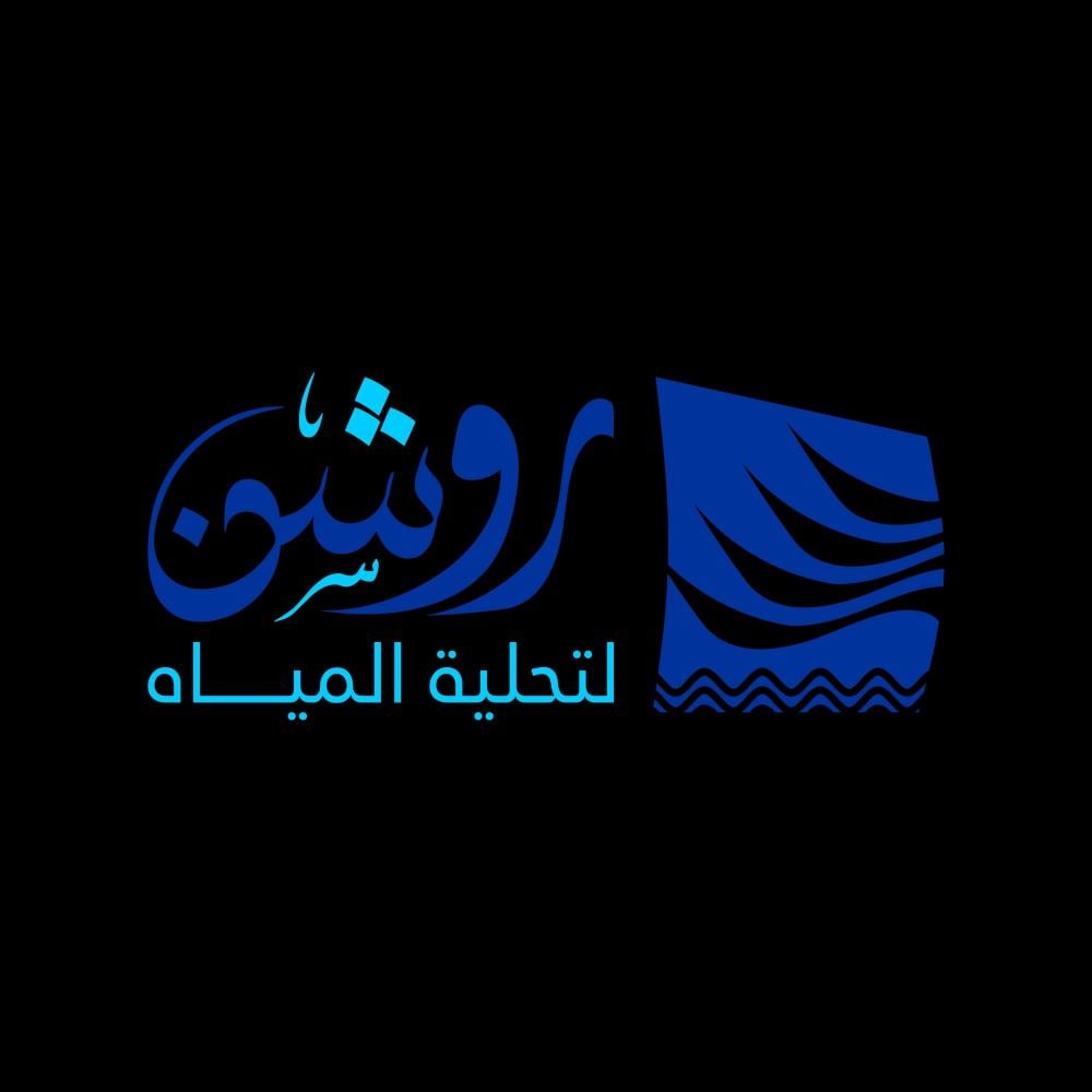 أفضل أجهزة تحلية المياه المنزلية لعام 2025 | دليل شامل للاختيار الذكي