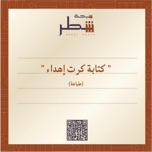 كتابة رسالة ..