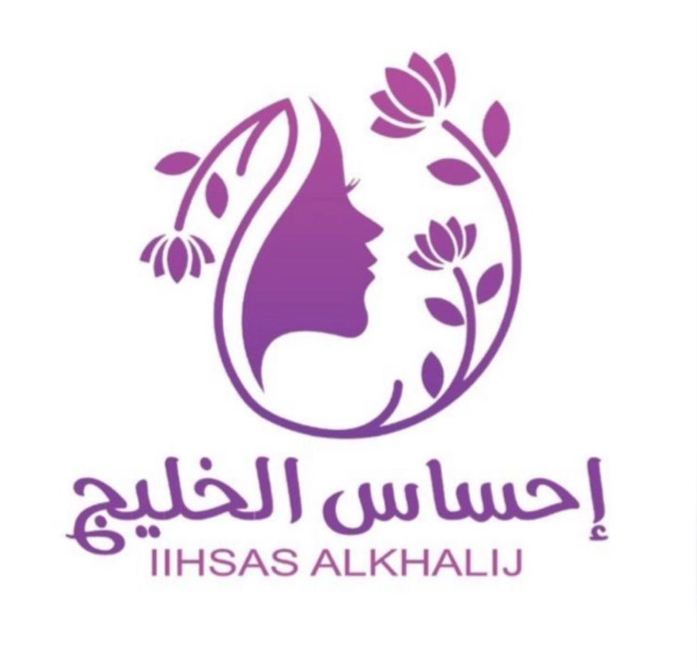 عطاره احساس الخليج