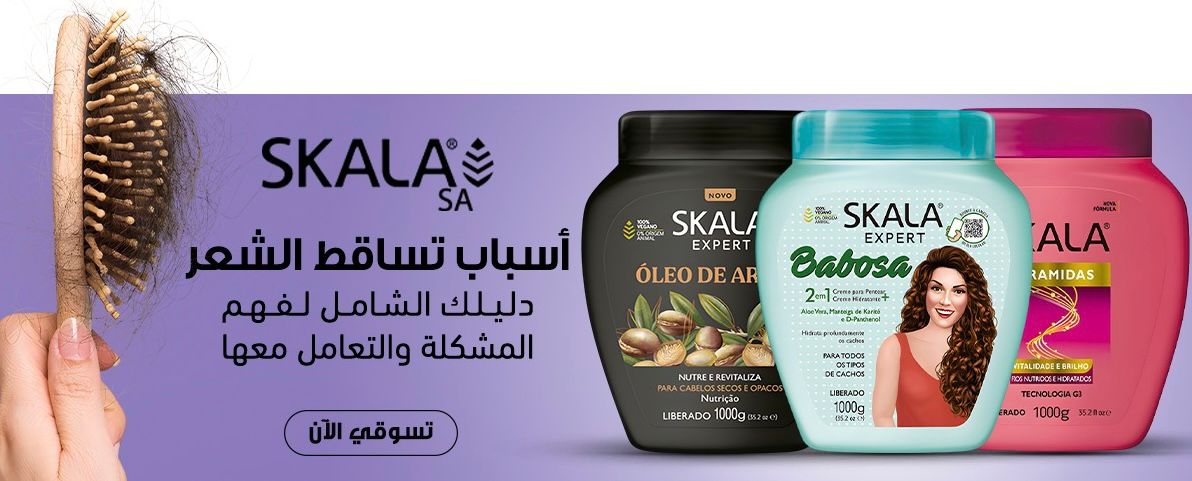 سكالا اكسبرت