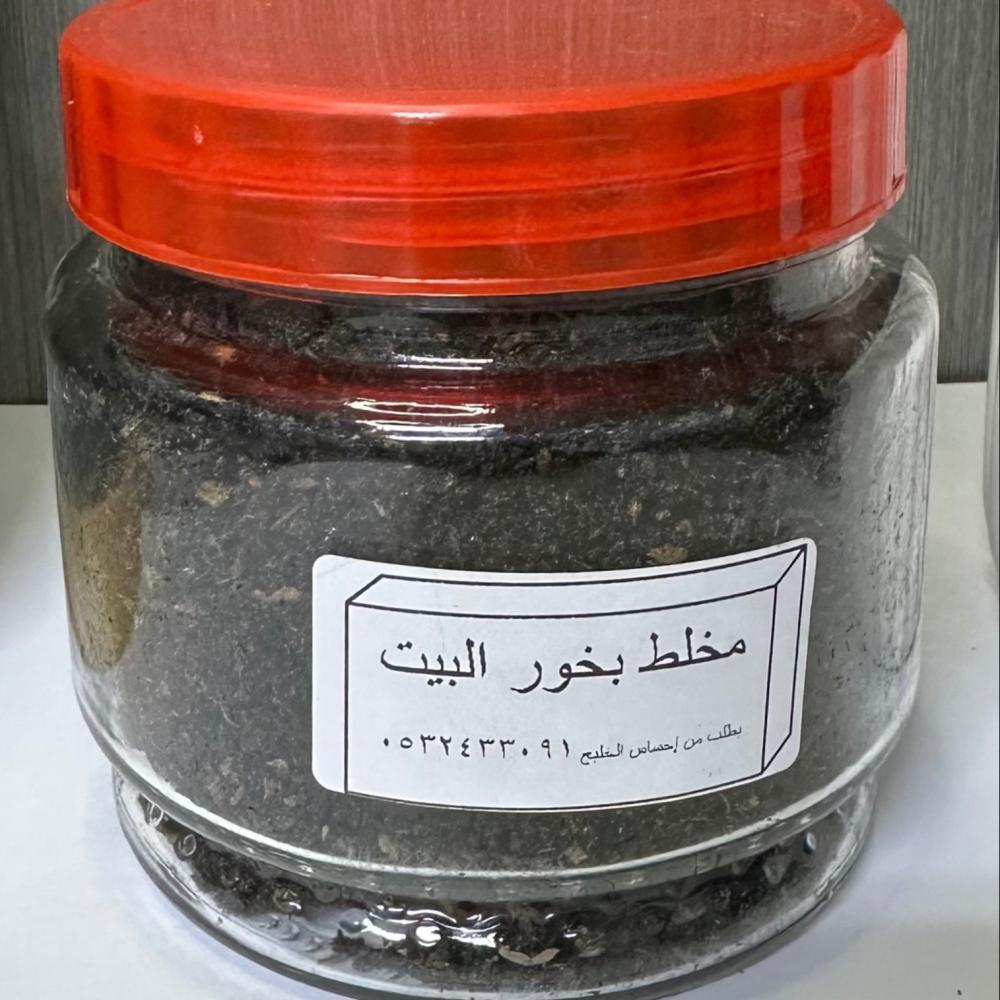 مخلط بخور  البيت لخاص ب احساس الخليج