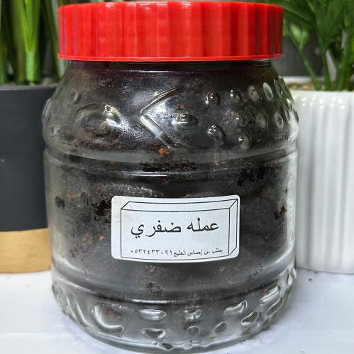 بخور المعمول الدوسري الظفري الحجم الكبير