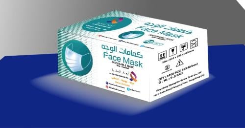 Al Safwa 3Ply Face Mask (Cartoon) كرتون ماسك