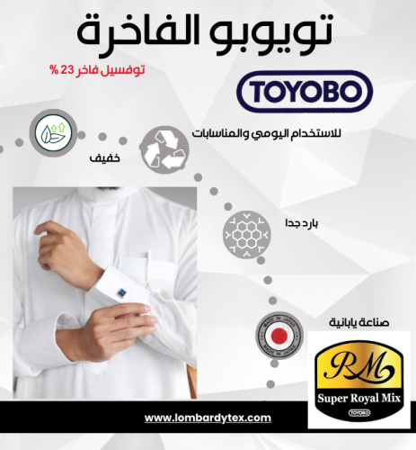 دانتي