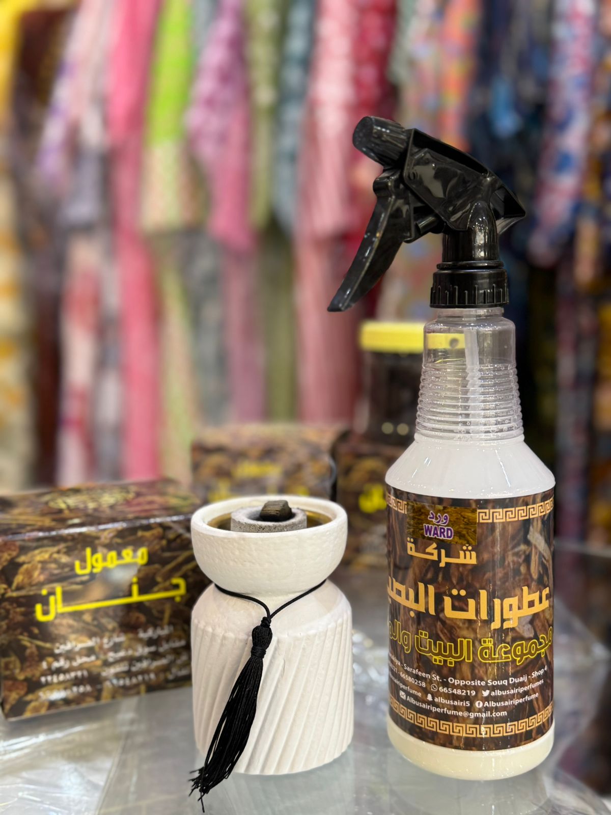 قسم العطور و البخور