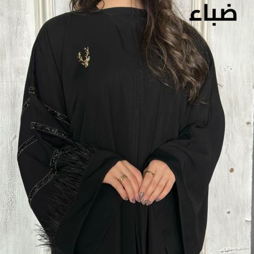 تفصيل عباية ضباء