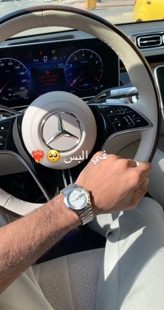 ساعة قوتشي رجالية