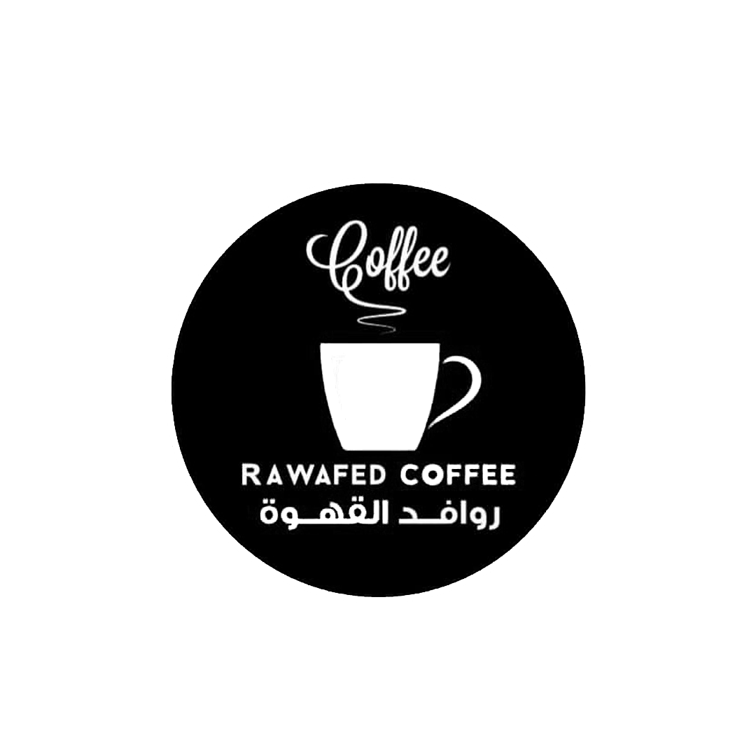 روافد القهوة