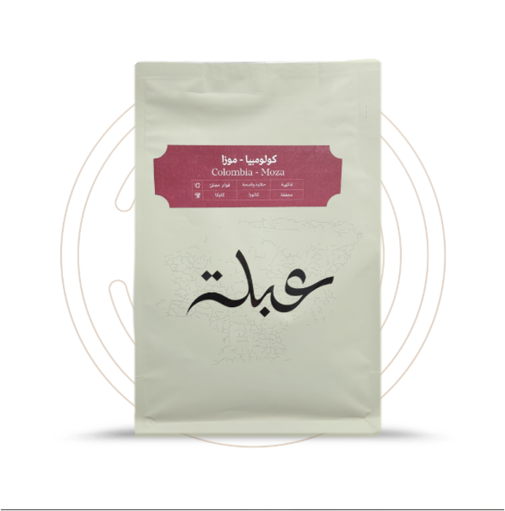 اجود انواع القهوة المختصة