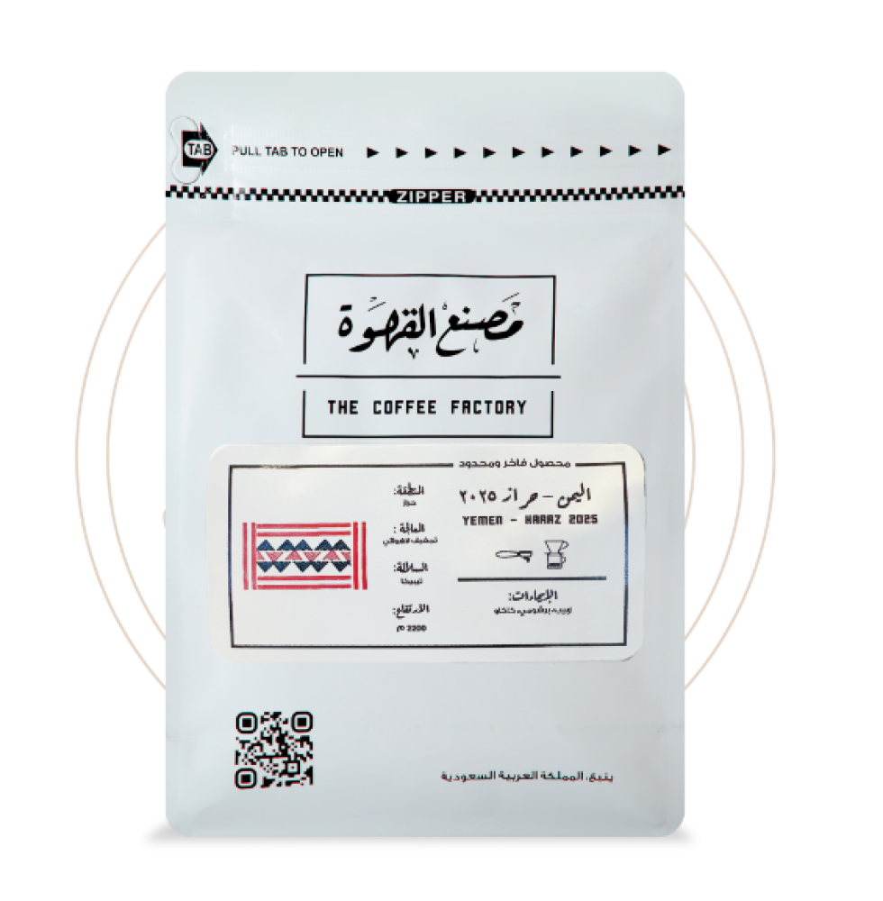 أفضل موقع قهوه