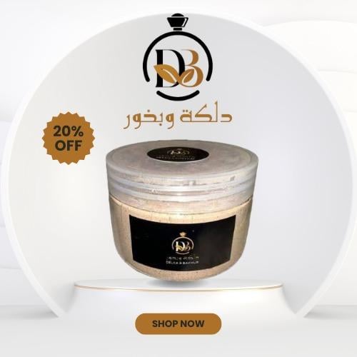 دلكة ترمس