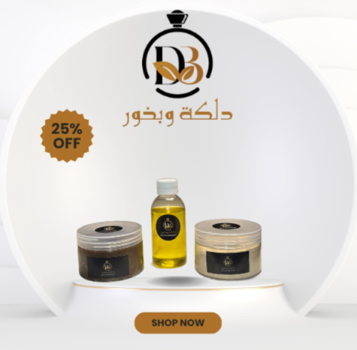 بكج العناية والتفتيح