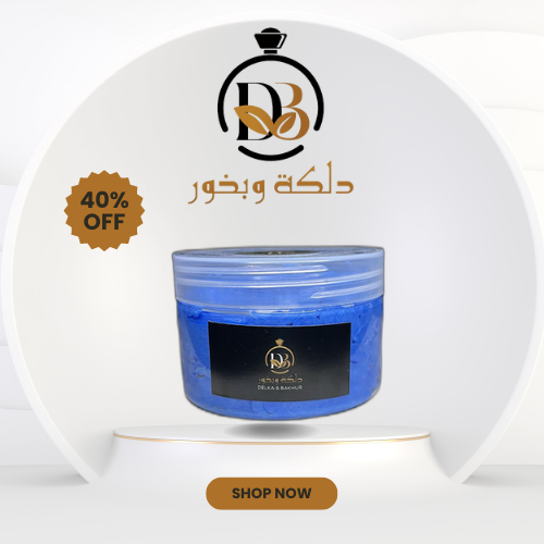 صابونية النيلة الزرقاء