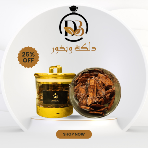 بخور كبريت العروس