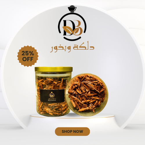 بخور العنفر