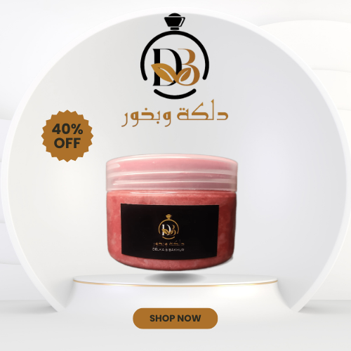 صابونية العكر الفأسي