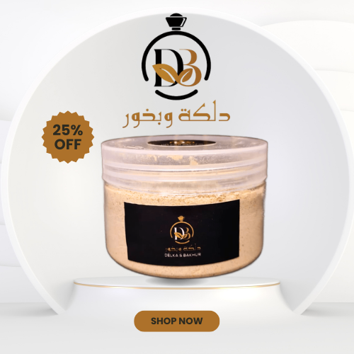 دلكة البرتقال