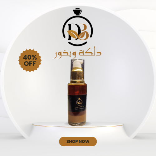 خمرة صندل