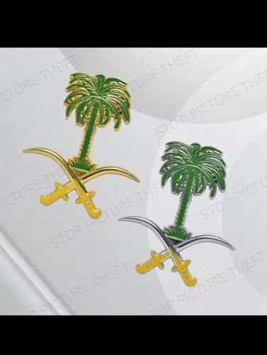 شعار السعودية معدني