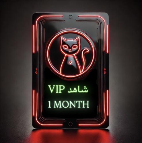 شاهد شهر VIP مسلسلات