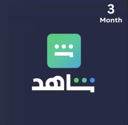 شاهد 3 شهور VIP مسلسلات ملف خاص تسليم فوري
