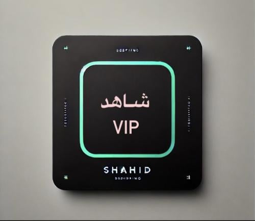شاهد شهر ملف مشترك (تسليم فوري)